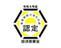 コンサルタント