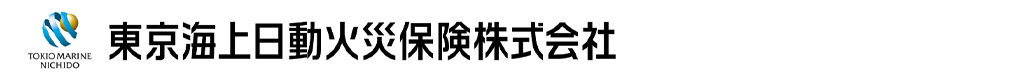 東京海上日動火災保険株式会社