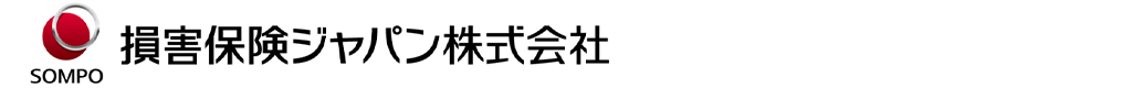 損害保険ジャパン株式会社