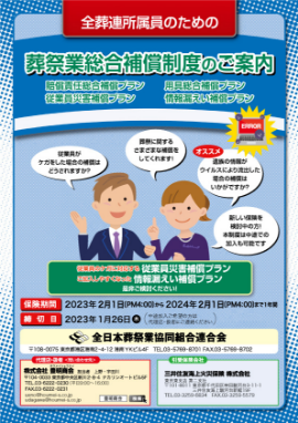 保護者の皆さま